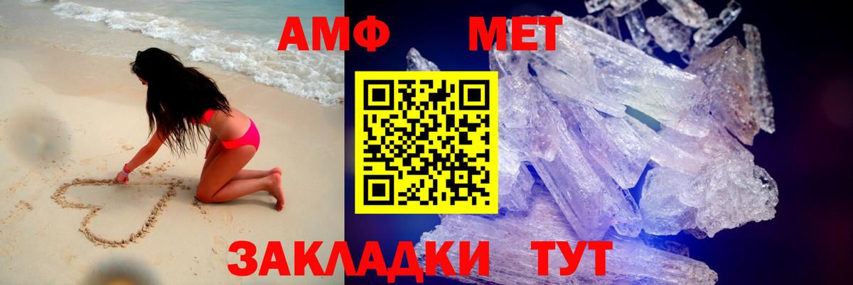 Лабинск  АМФ  Вход с VPN  АМФ 97% 