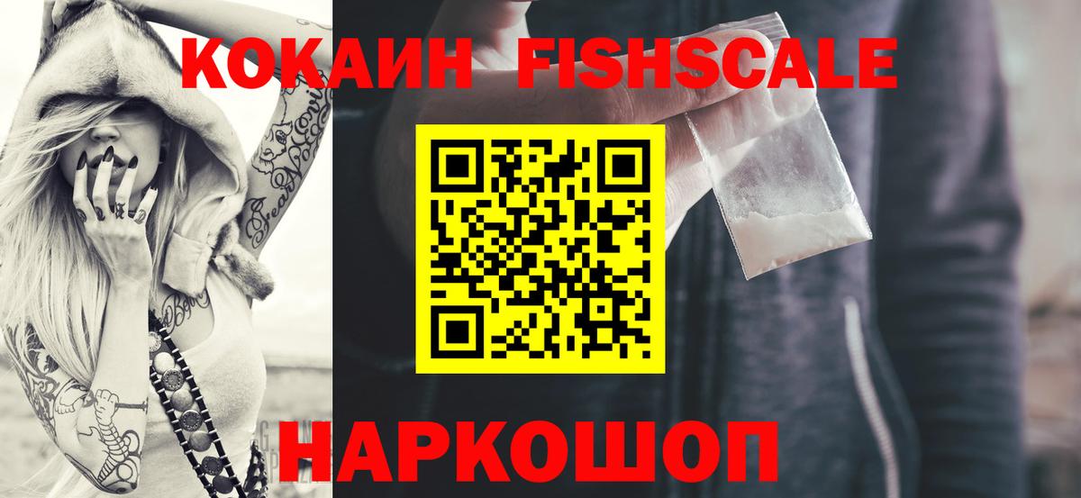 Cocaine Columbia  COCAIN  Лабинск  COCAIN 97%  Вход с VPN 
