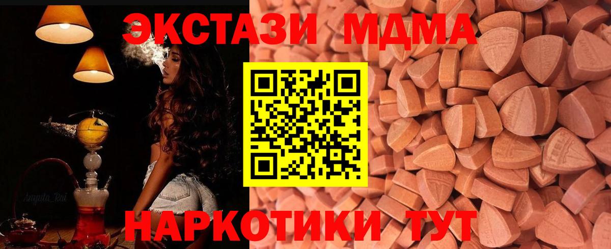 Ecstasy Punisher Лабинск