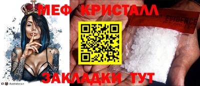 тгк Кинель