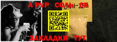 тгк Кинель