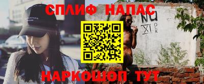 а пвп мука Кандалакша