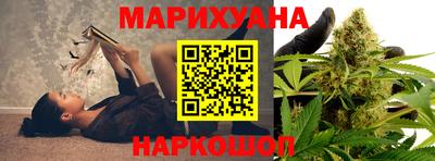каннабис Камышлов