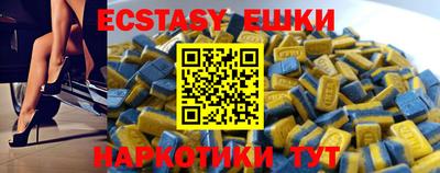 синтетический гашиш Канаш
