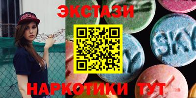 тгк Кинель