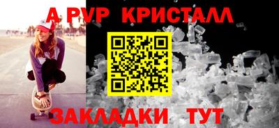 тгк Кинель