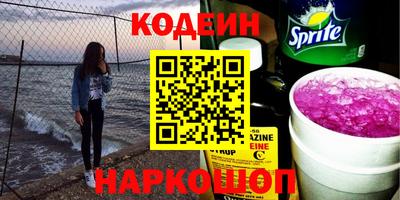 тгк Кинель