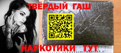 каннабис Камышлов