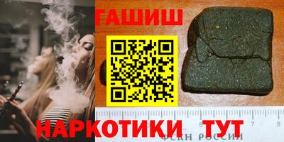 тгк Кинель