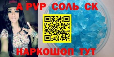 тгк Кинель