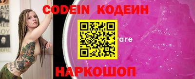 тгк Кинель