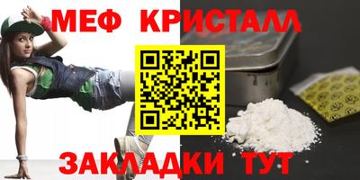каннабис Камышлов