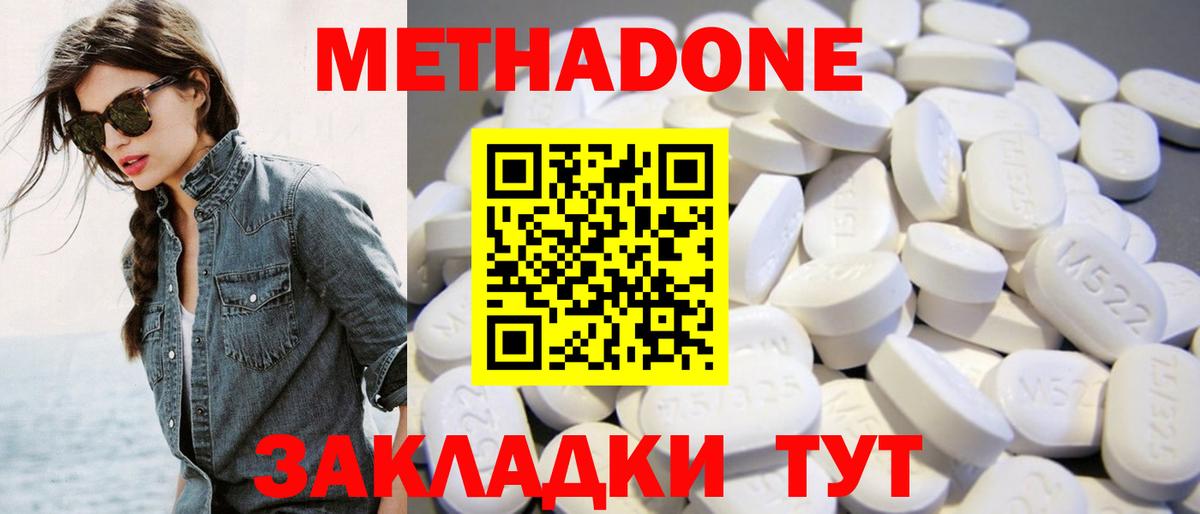 сайты даркнета телеграм  Вход с VPN  Метадон VHQ  Лабинск  МЕТАДОН белоснежный 