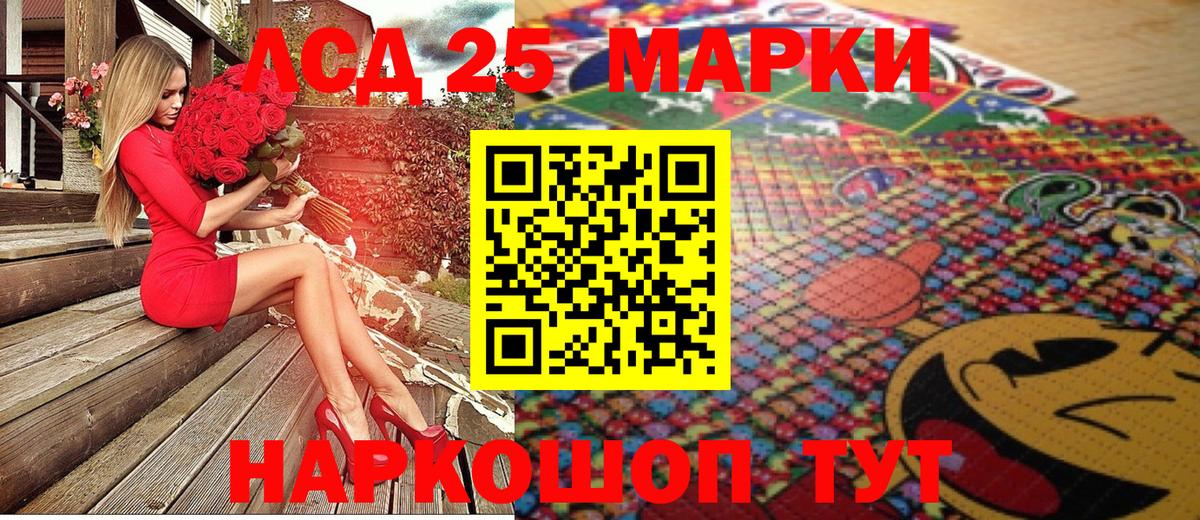 Марки NBOMe 1500мкг  Марки NBOMe 1500мкг  Вход с VPN  Лабинск 
