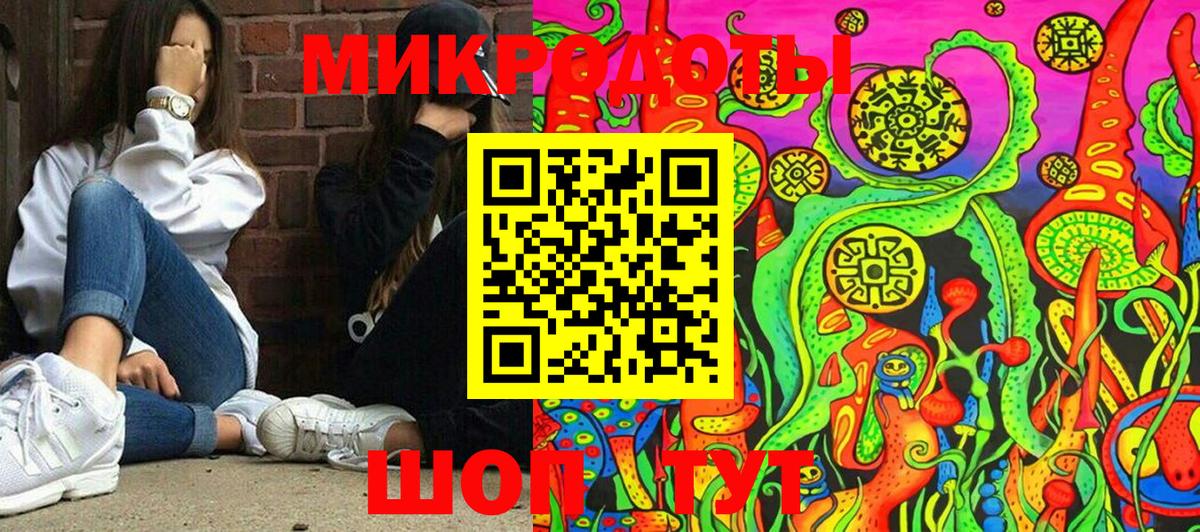 Псилоцибиновые грибы Psilocybe  Псилоцибиновые грибы ЛСД  Лабинск  Вход с VPN 